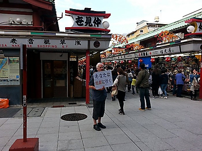 japan_18