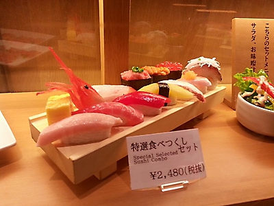 japan_112