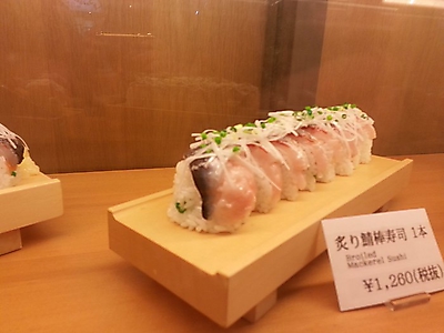 japan_114