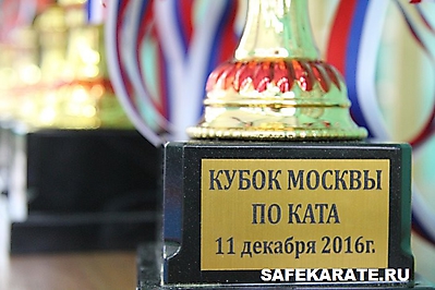 katamos16_11