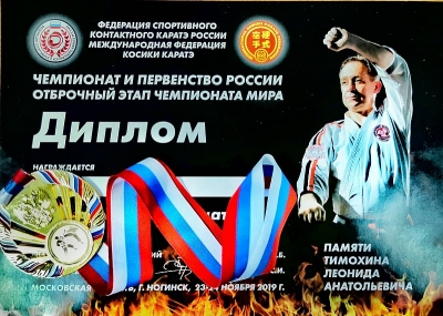 russia2019_24