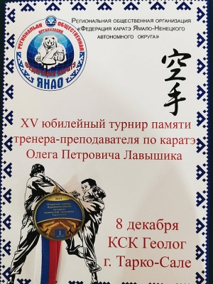 tarko2019_1