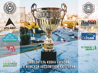 eurasia2021_1