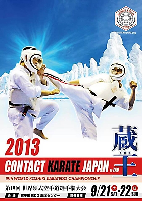 japan_7